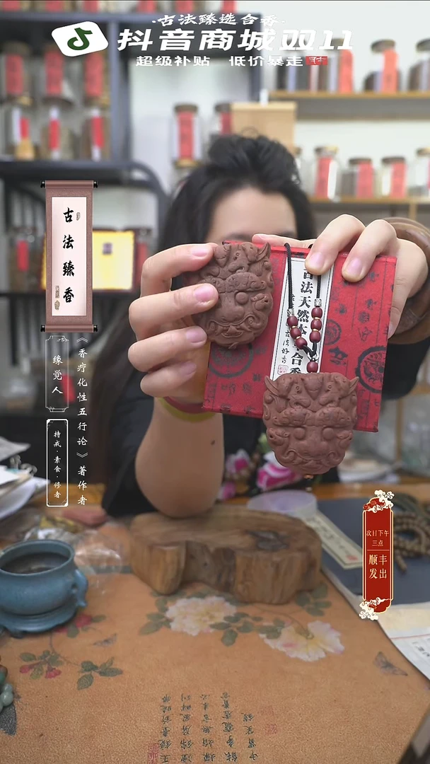 泥塑芙蕖百花大饕鬄牌