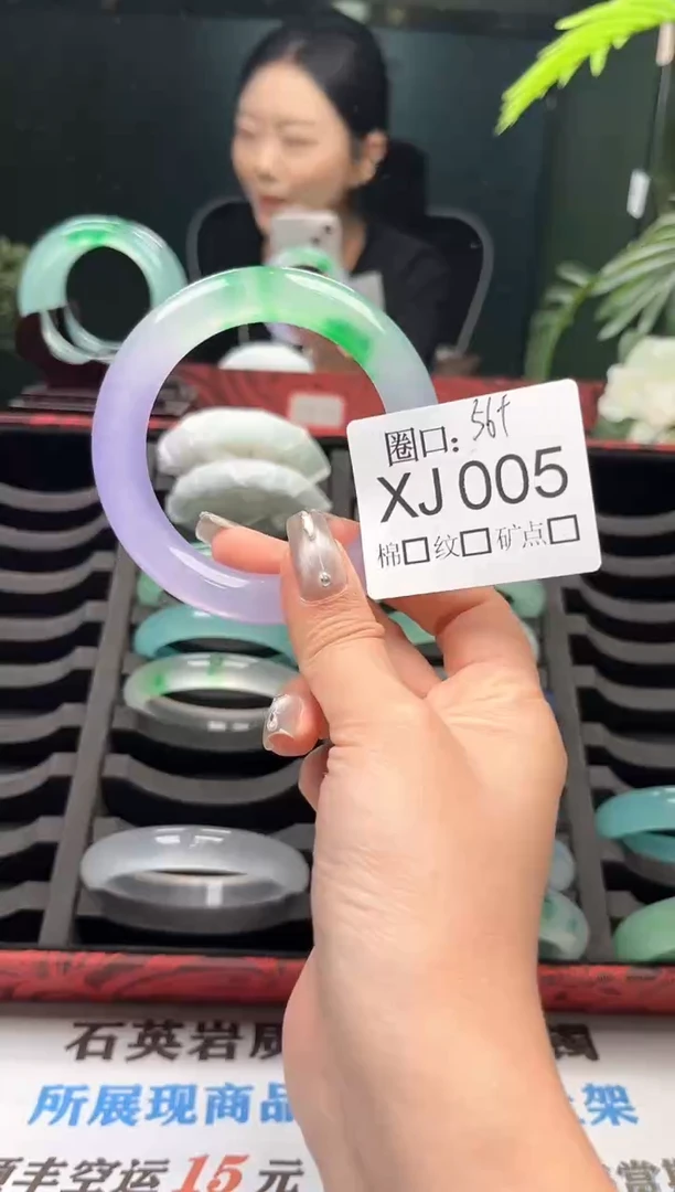 幽*直播闪购链接，以截图为准XJ005
