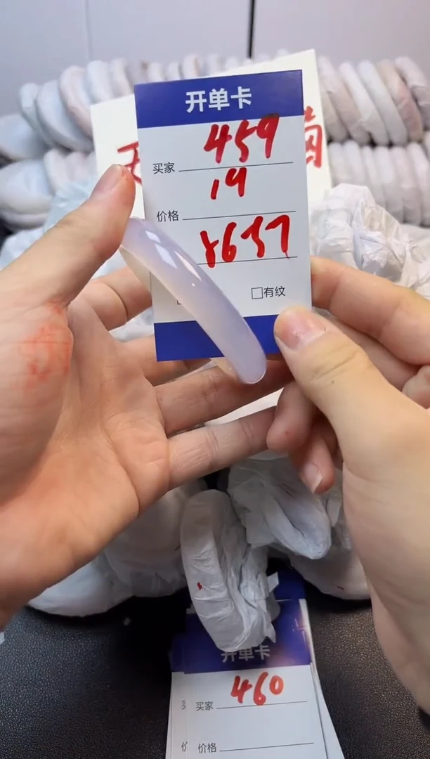 手镯玛瑙/玉髓未镶嵌459