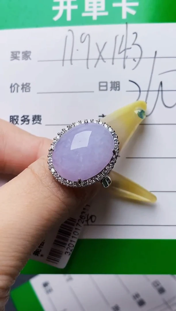银S925镶嵌戒指翡翠8440