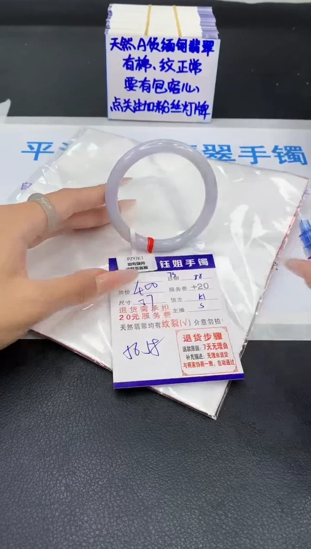 翡翠手镯未镶嵌111111111