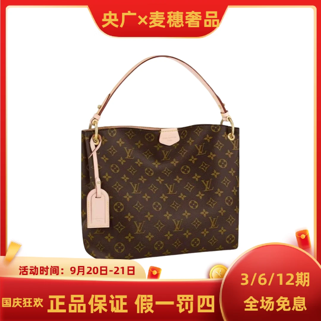 未使用 LouisVuitton/路易威登 【YG专属] graceful托特包