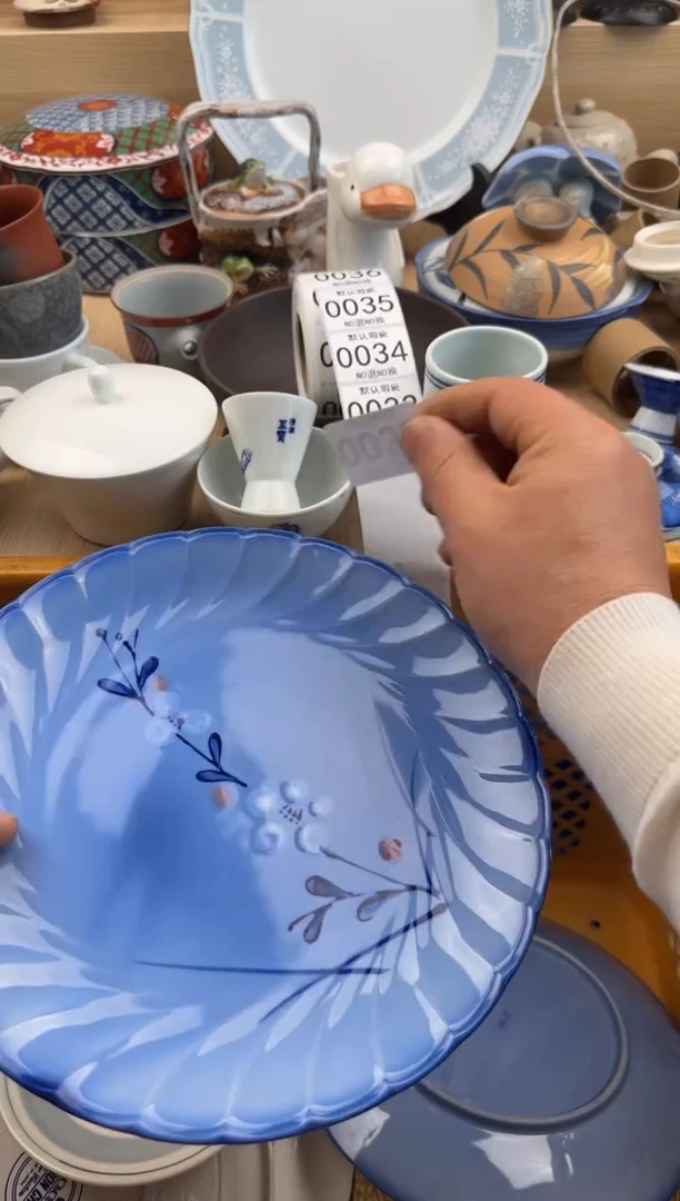 032默认微瑕，满20元包邮