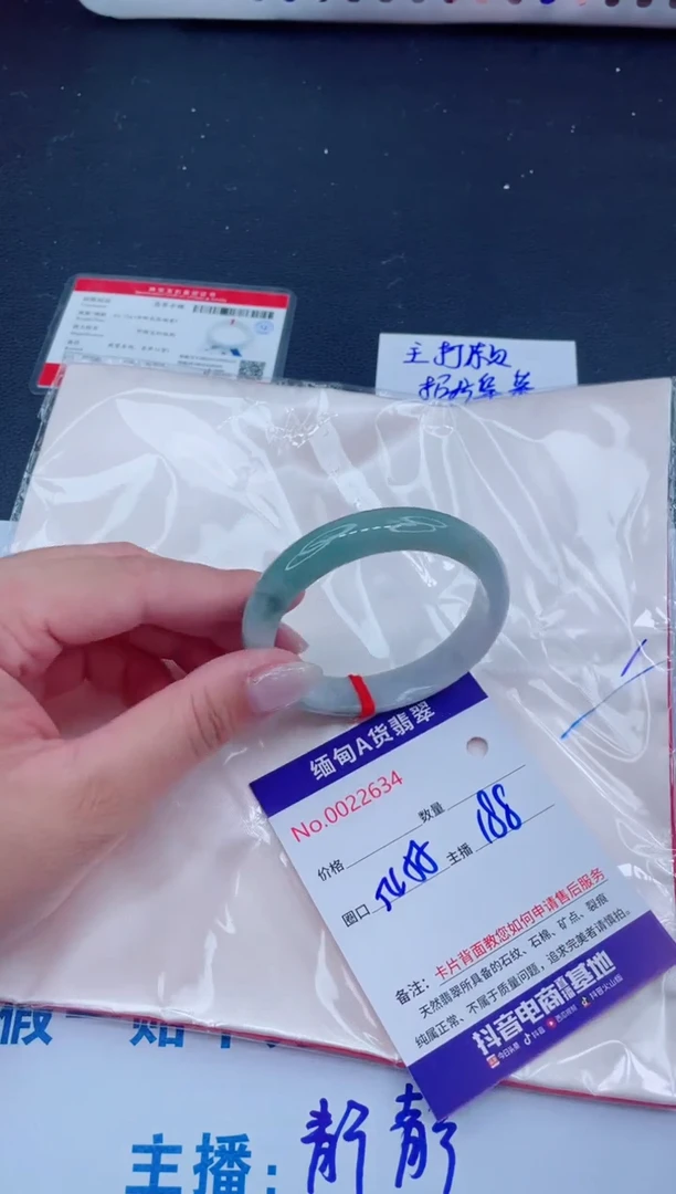 未镶嵌手镯翡翠188