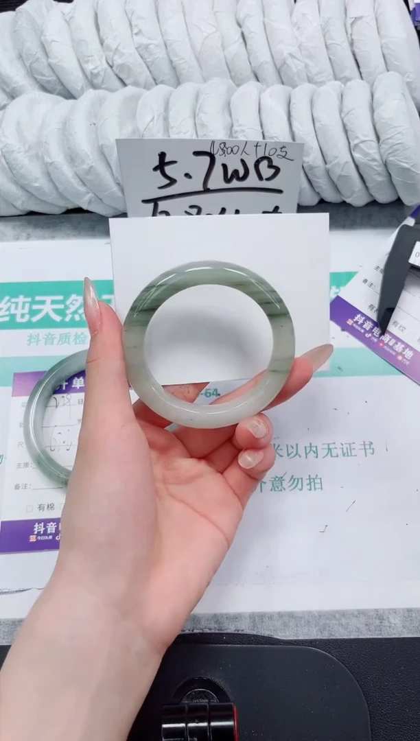 石英质玉手镯未镶嵌230-52.3