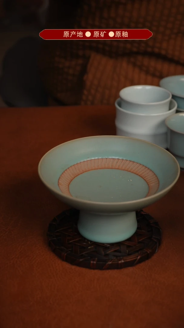 【闪购商品】杯原矿汝瓷原地生产发货 瑕品