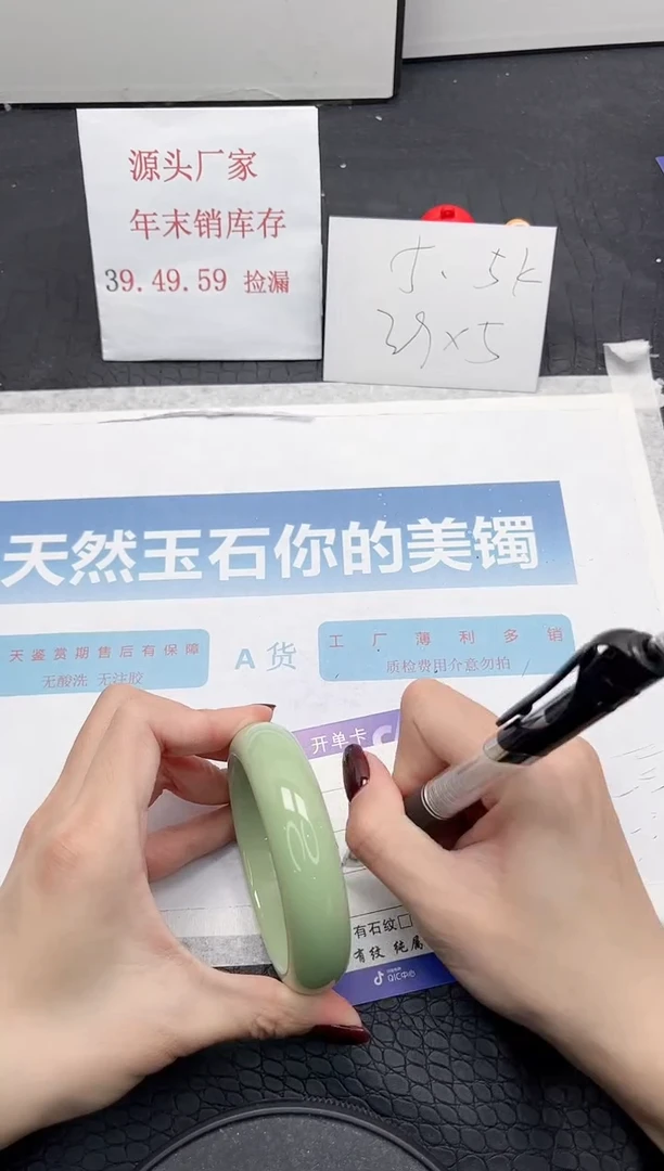 【闪购商品】石英质玉手镯未镶嵌198-59.6
