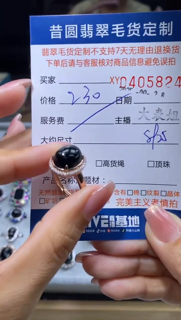 颈饰银S925镶嵌翡翠翡翠405824