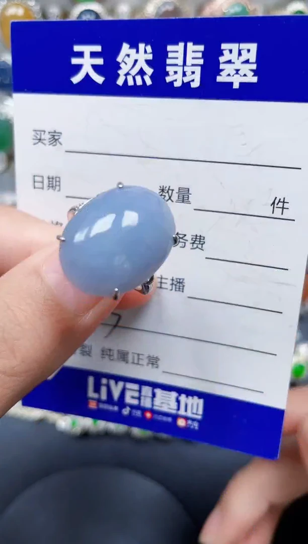 银S925镶嵌戒指翡翠383