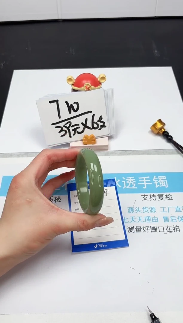 【闪购商品】石英质玉手镯未镶嵌334-57.3