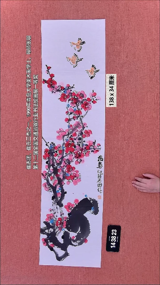水彩83    崔老师作品