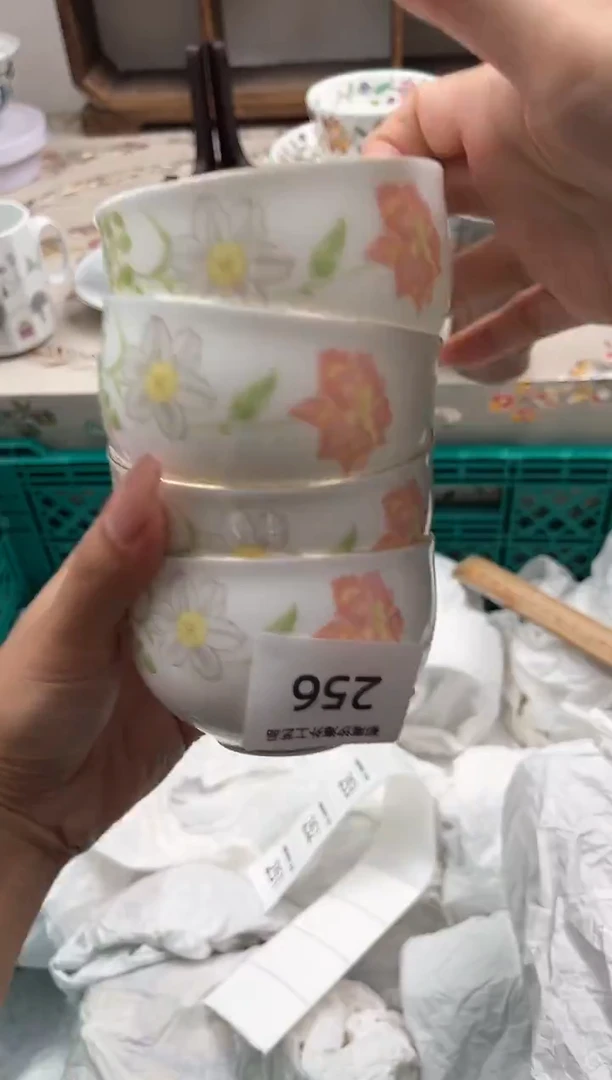 瓷片有****?R         256