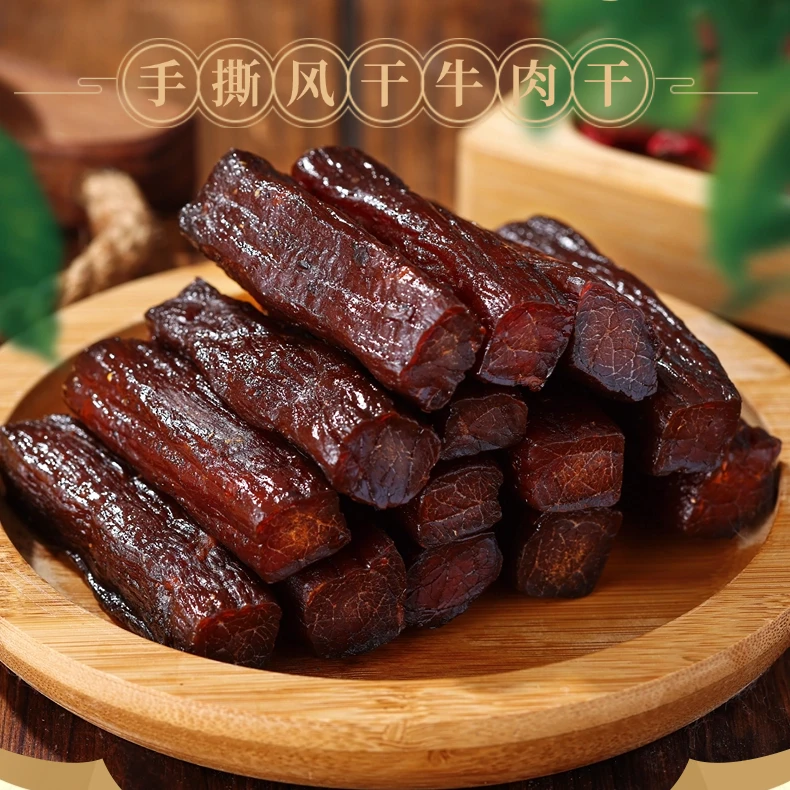 源自新疆草原新疆特产塞克牧场手撕牛肉干500g