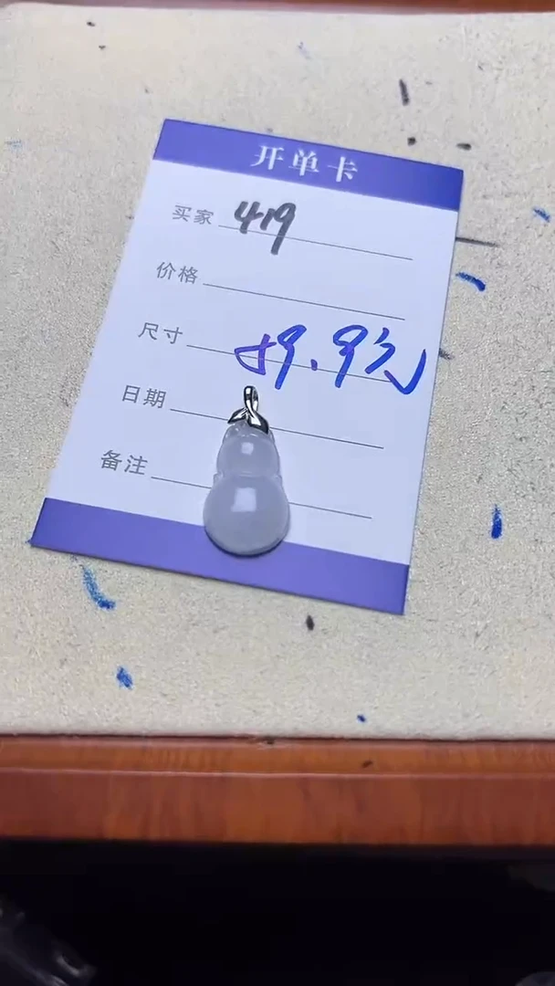 吊坠(不含链)银S925镶嵌翡翠419翡翠