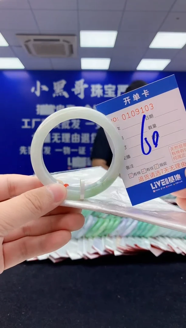 翡翠手镯未镶嵌2翡翠A货手镯