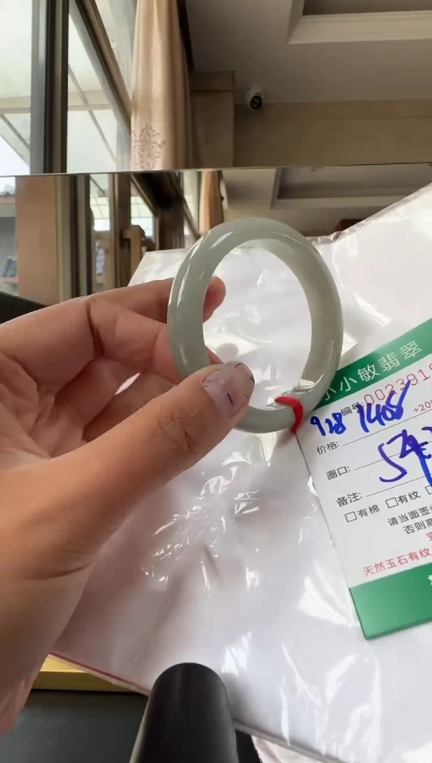未镶嵌手镯翡翠A货手镯