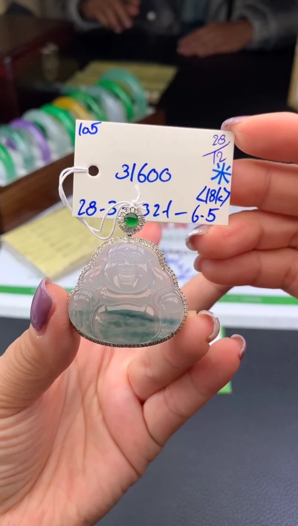 颈饰18K金镶嵌翡翠假一赔三