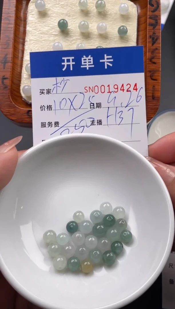 颈饰未镶嵌翡翠杪****?00019424