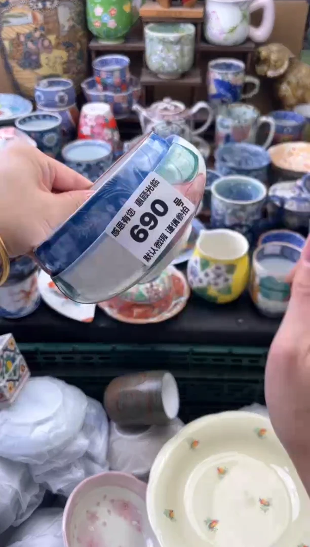 瓷片叶*-690号六六工艺品瓷器
