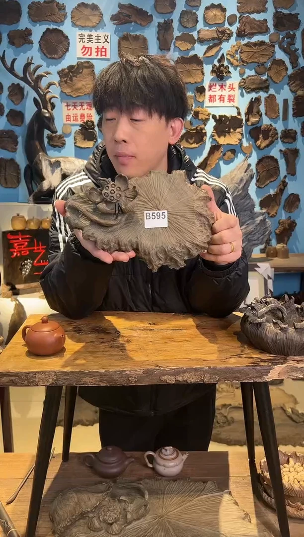 【闪购商品】木595号乌木金丝楠壶承