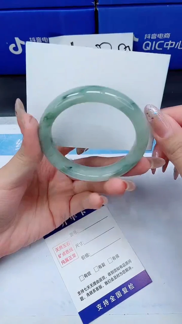 未镶嵌手镯石英质玉A79-57.7