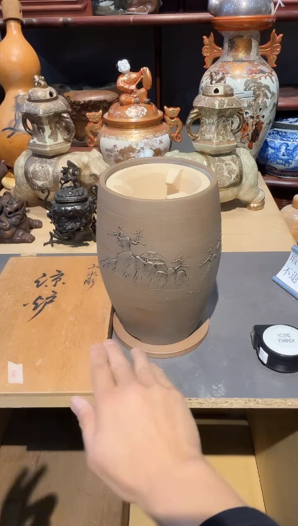 瓷山水雕凉炉煮茶炉