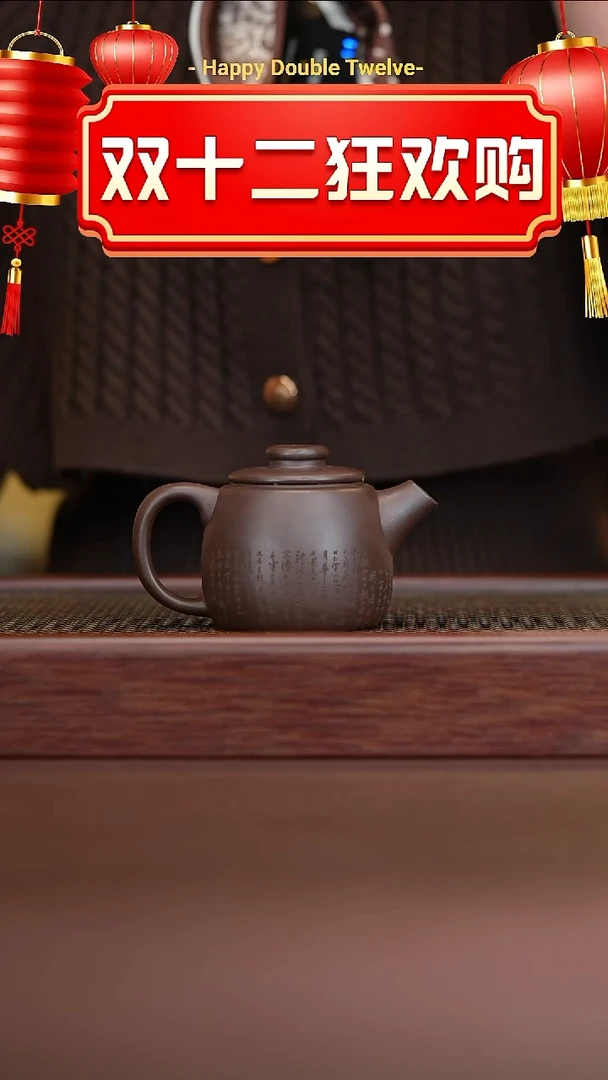 茶壶紫砂宜兴原矿紫砂壶