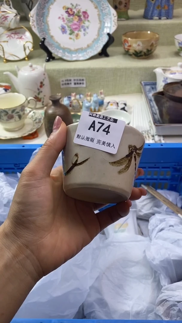 件玖**9瓷片 默认微瑕 完美慎入74