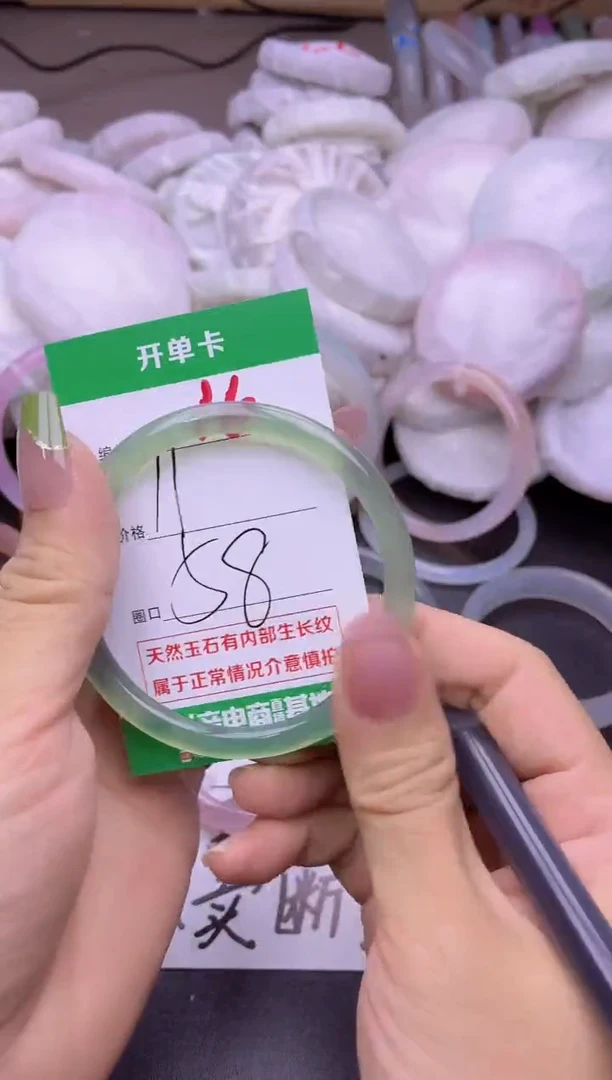 玛瑙/玉髓手镯未镶嵌16