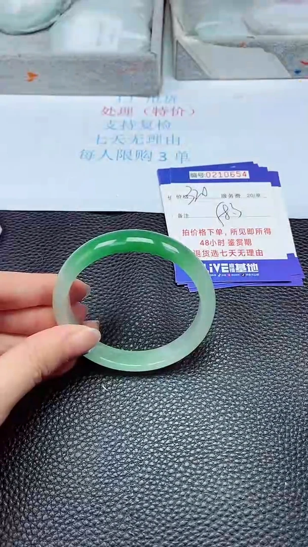 拍下以实物为准210654