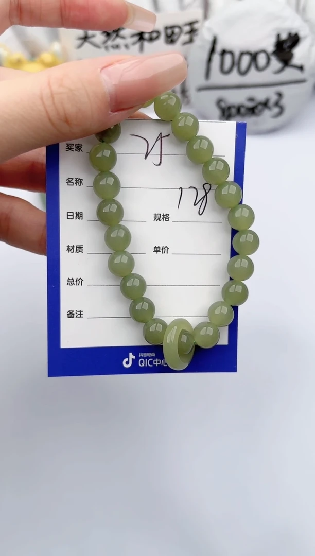 【闪购商品】和田玉手镯未镶嵌玉轩阁