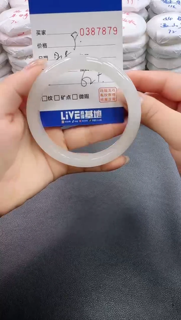 未镶嵌手镯石英质玉7879