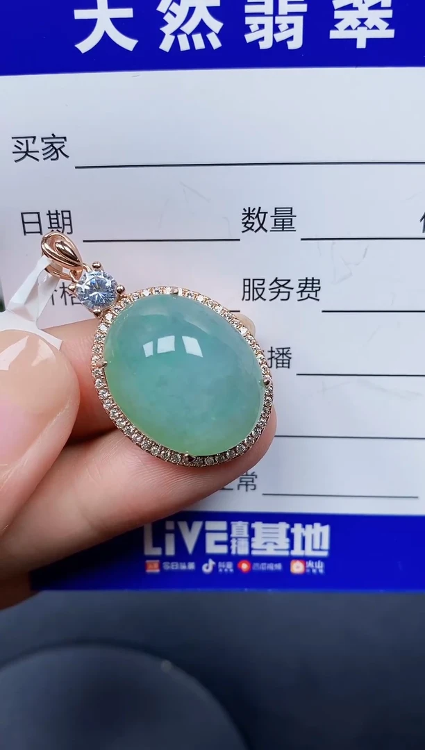 颈饰银S925镶嵌翡翠228