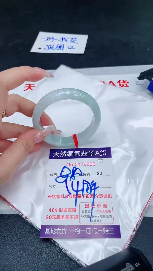 未镶嵌手镯翡翠1280.00