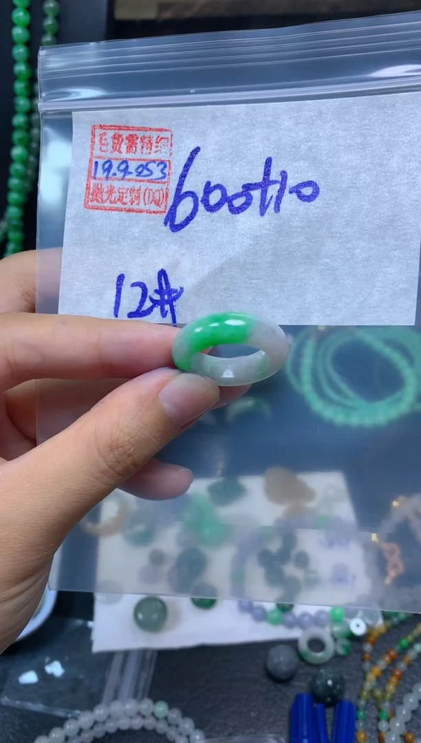 未镶嵌定制翡翠翡翠610元12#毛货需精细抛光053