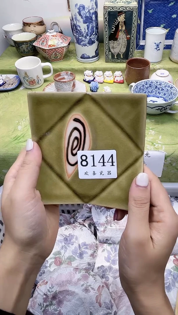 瓷片肖*茗           8144