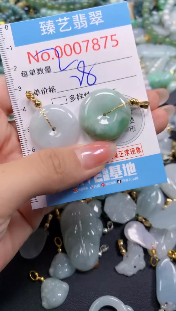 颈饰未镶嵌翡翠7875