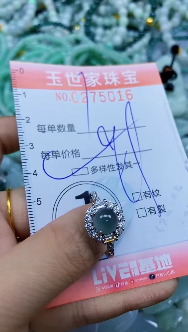 翡翠未镶嵌颈饰闪购0275016多样性发其一