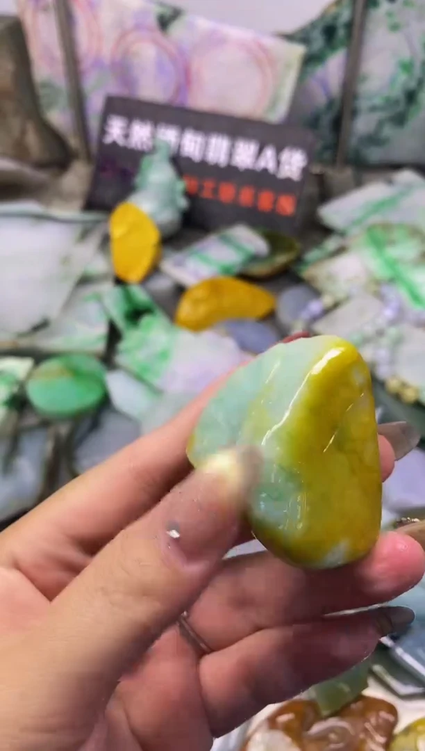 散珠翡翠天然缅甸翡翠A货225