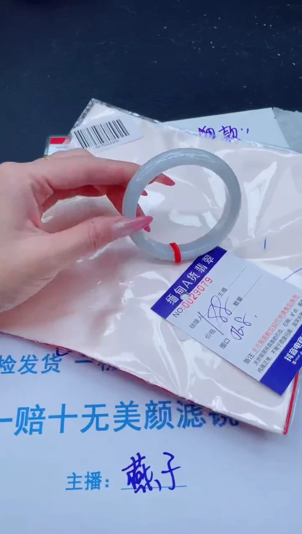 未镶嵌手镯翡翠188.00