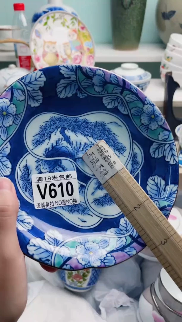 陶瓷?****舞V613*******