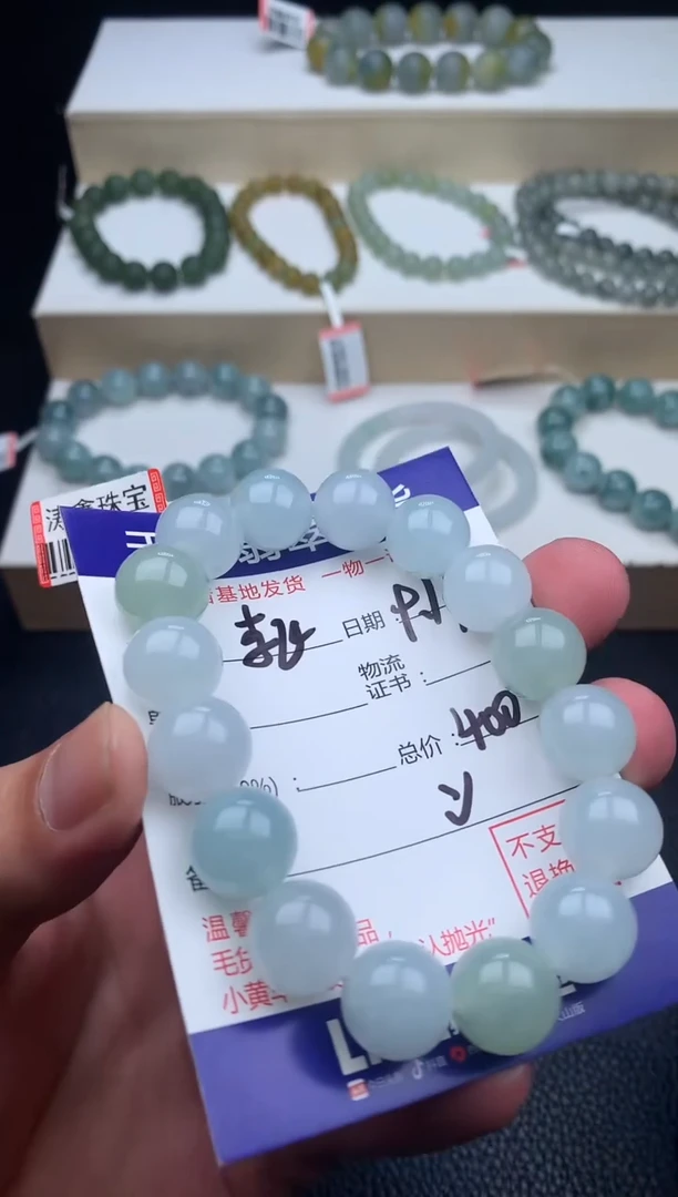 未镶嵌手链翡翠嘉****飞手串