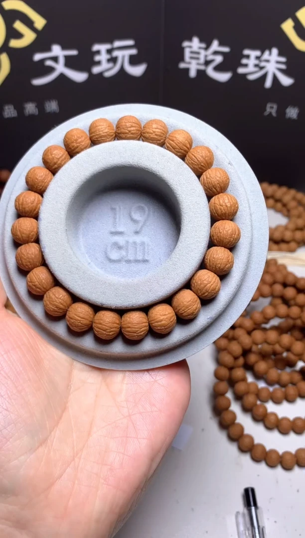 手串猴头核桃杰***）10＋麒麟纹凤羽