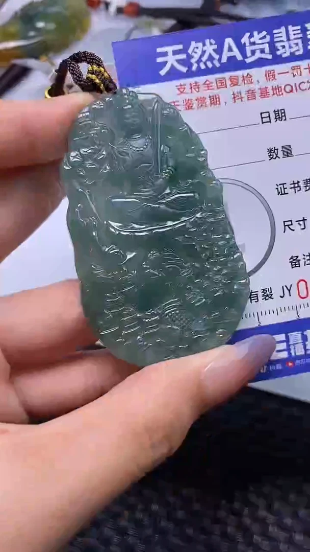 颈饰未镶嵌翡翠