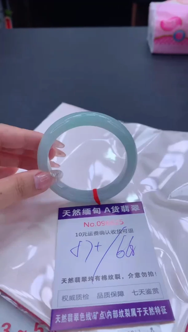 未镶嵌手镯翡翠有纹，完美者勿拍