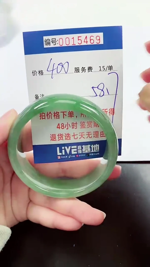 【闪购商品】拍下以实物为准000015469