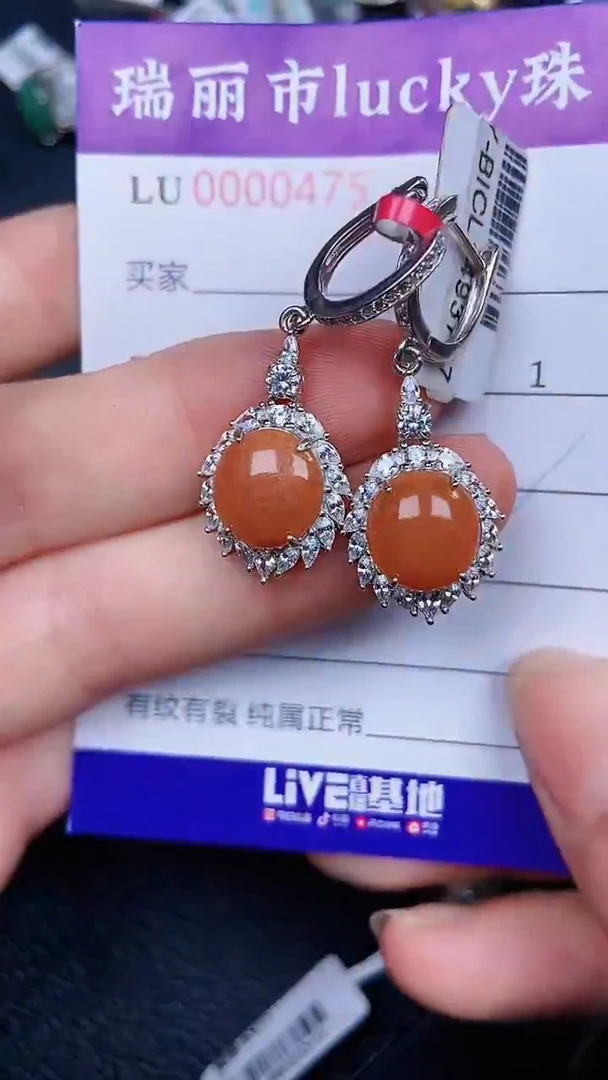 颈饰银S925镶嵌翡翠0475