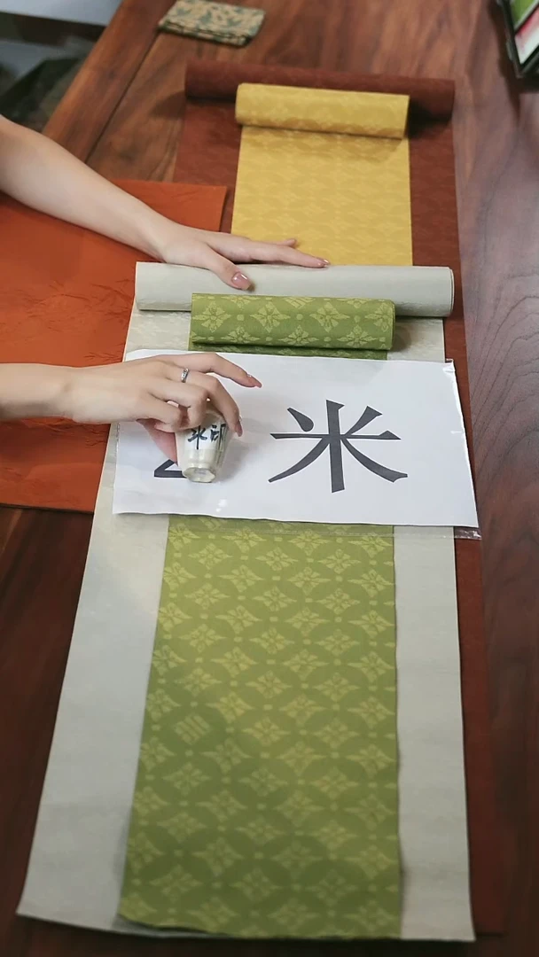 两米套组······················