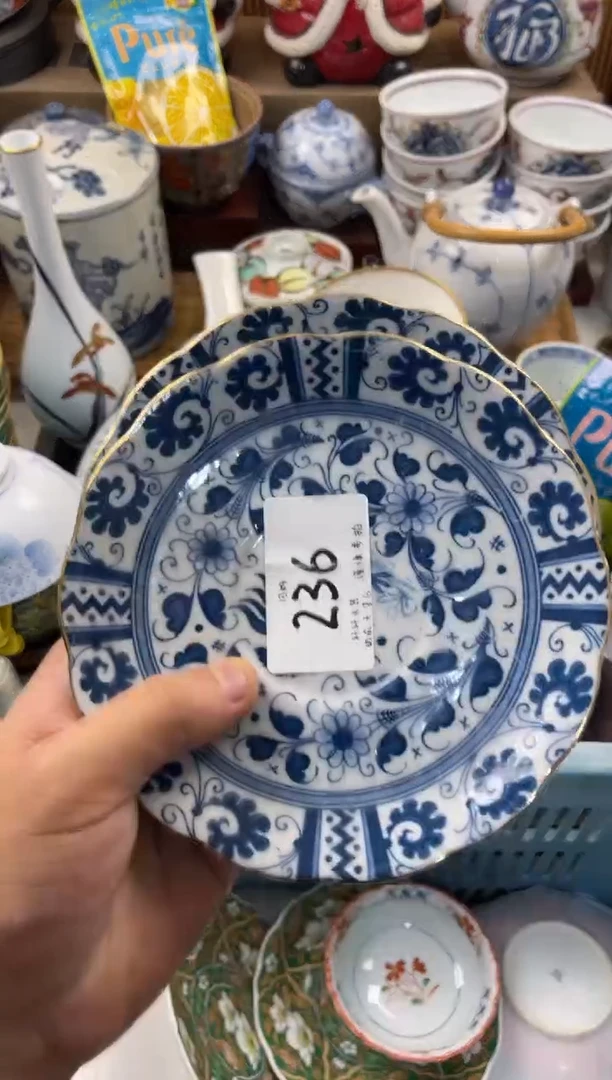 用****6 店铺名称 轩轩瓷器 闪购类型 定向 用户48231424034