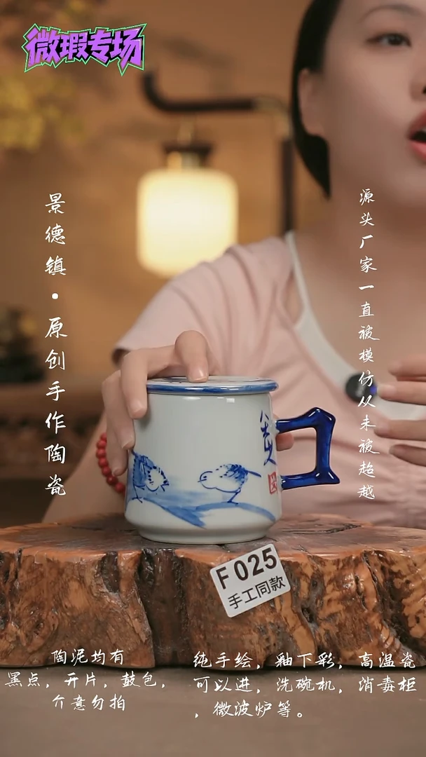 其他F025新十二器瓷器